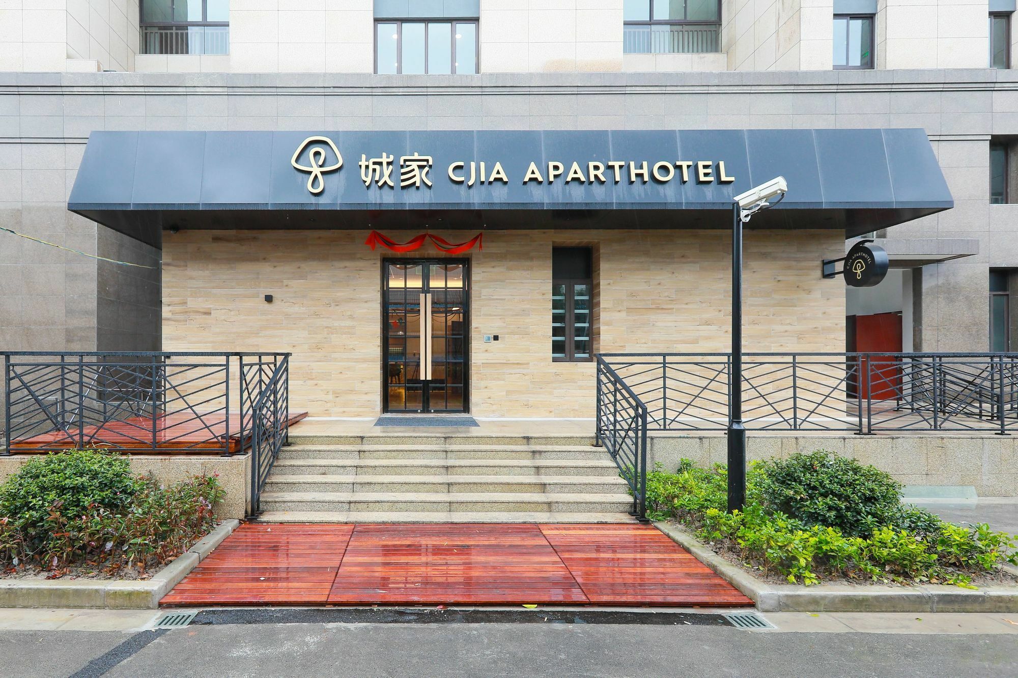 Cheng Jia Service Apartment Shanghai Qi Bao Hua Lin Road Εξωτερικό φωτογραφία